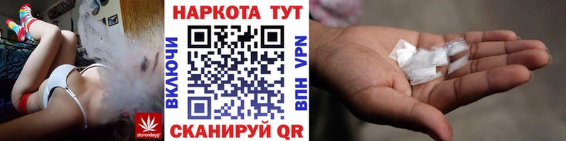 Как найти наркотики Пучеж Галлюциногенные грибы Мефедрон ГАШИШ НБОМе Alpha-PVP Марихуана