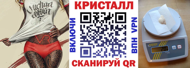 как найти   Пучеж  Амфетамин Premium 