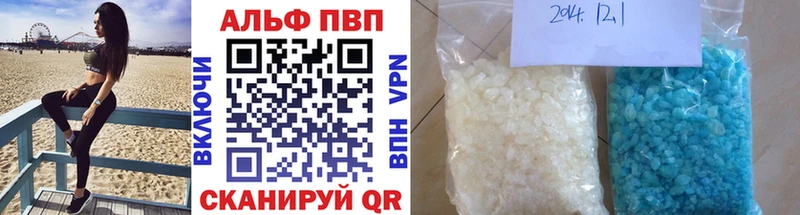 как найти закладки Пучеж Alfa_PVP Crystall