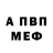 Alpha PVP СК Feride Asadova