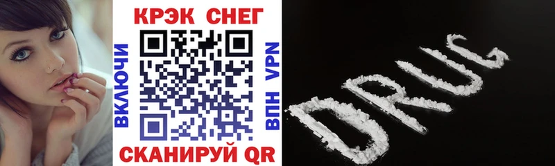 блэк спрут как войти  Пучеж  COCAIN FishScale  магазин   
