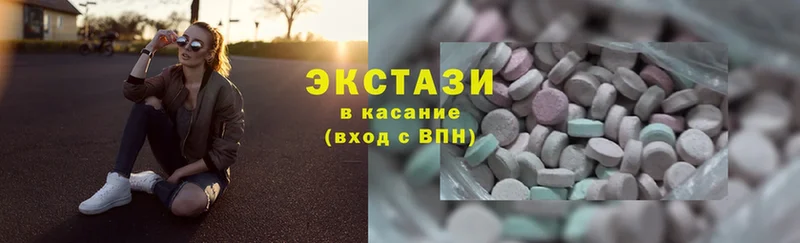 Ecstasy 280мг  продажа наркотиков  Пучеж 