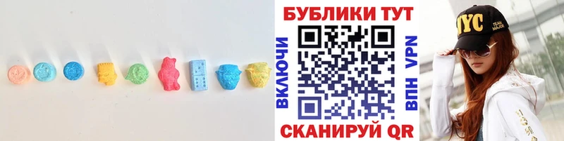 ЭКСТАЗИ диски  darknet состав  Пучеж  купить наркоту 
