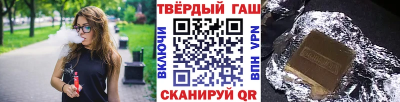 продажа наркотиков мега онион ГАШИШ Premium Пучеж