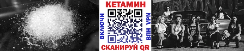 Кетамин VHQ  omg tor  Пучеж 