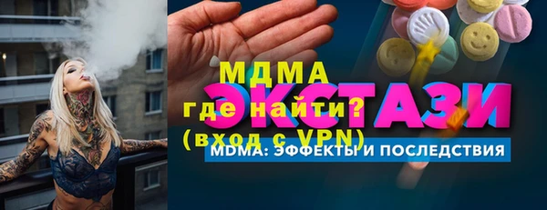 сатива Михайловск