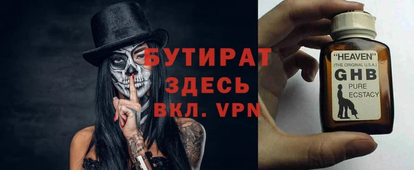 не бодяженный Михайловка