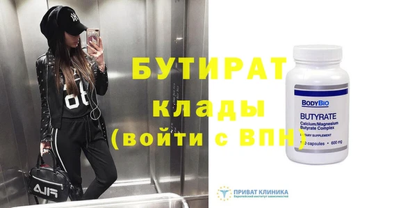 амф Наволоки