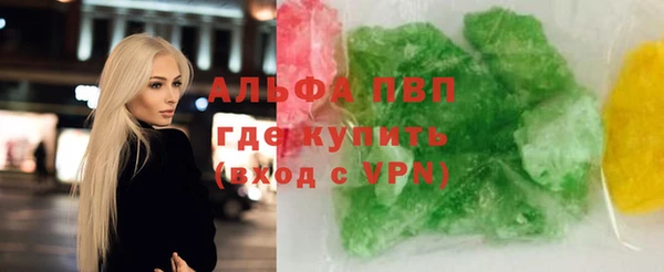 сатива Михайловск