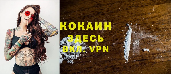 метамфетамин Белоозёрский