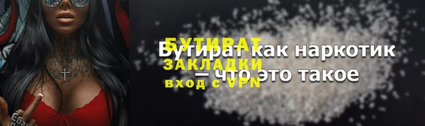 ALPHA-PVP Навашино