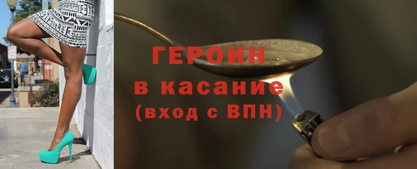 героин Михайлов