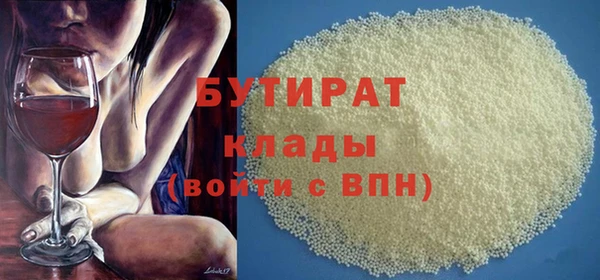 сатива Михайловск