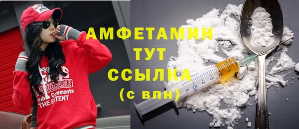 дистиллят марихуана Беломорск