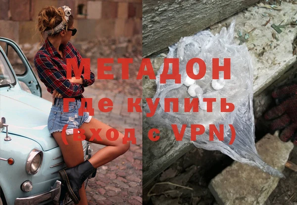 не бодяженный Михайловка