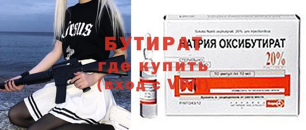 PSILOCYBIN Билибино