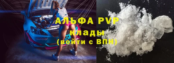 ALPHA-PVP Навашино
