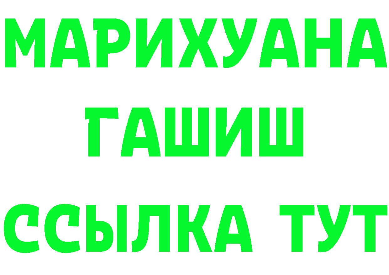 КЕТАМИН ketamine зеркало площадка KRAKEN Пучеж