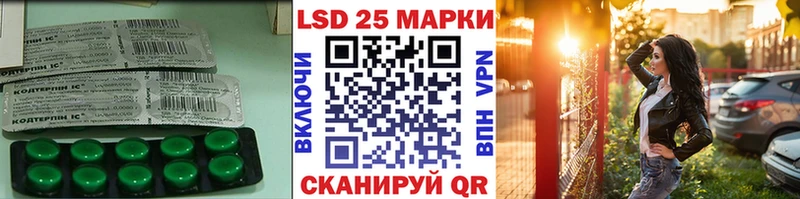 LSD-25 экстази кислота  МЕГА рабочий сайт  Пучеж 