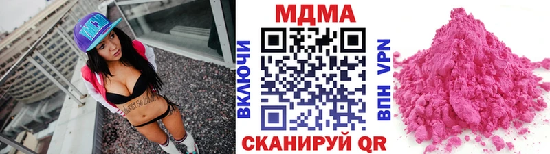 MDMA VHQ Пучеж