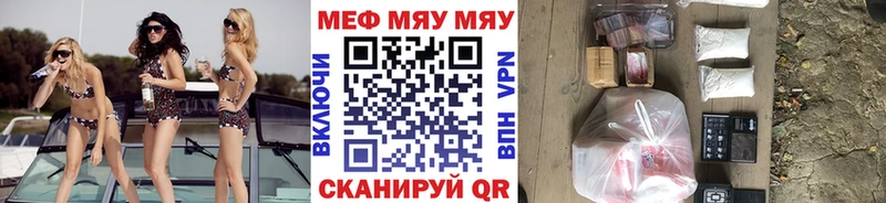 дарк нет телеграм  Пучеж  Мефедрон мука  как найти закладки 