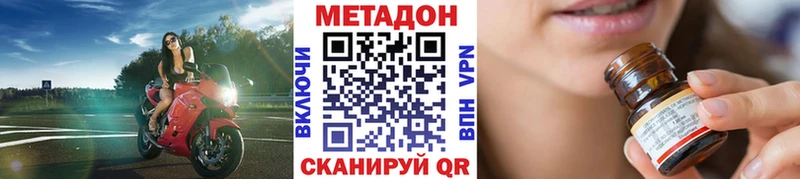 kraken как зайти  что такое наркотик  Пучеж  МЕТАДОН VHQ 