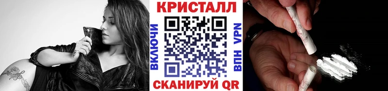 мориарти клад  сколько стоит  Пучеж  МЕТАМФЕТАМИН кристалл 