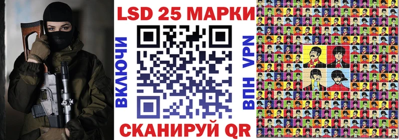 Марки 25I-NBOMe 1500мкг  Пучеж 