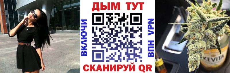 Марихуана White Widow  Пучеж 